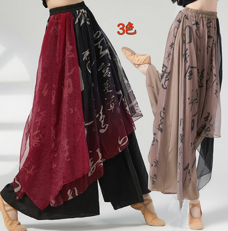 ガウチョパンツ シフォン ふんわり スカート風 ひらひらスカーフ付きパンツ レディース 中華ダンス 古..