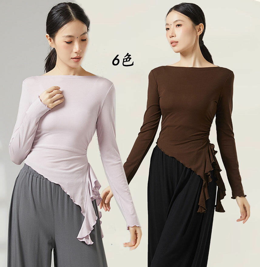 Rakuten - ストレッチ ダンス トップス 長袖 スラッシュド・ネック 斜め裾 フリルリボン Tシャツ カットソー レディース 古典ダンス 民族ダンス モダンダンス バレエ ダンス 練習着 レッスン着 カジュアルTシャツ エレガント 黒 グレー ピンク ブラウン ベージュ S M L XL