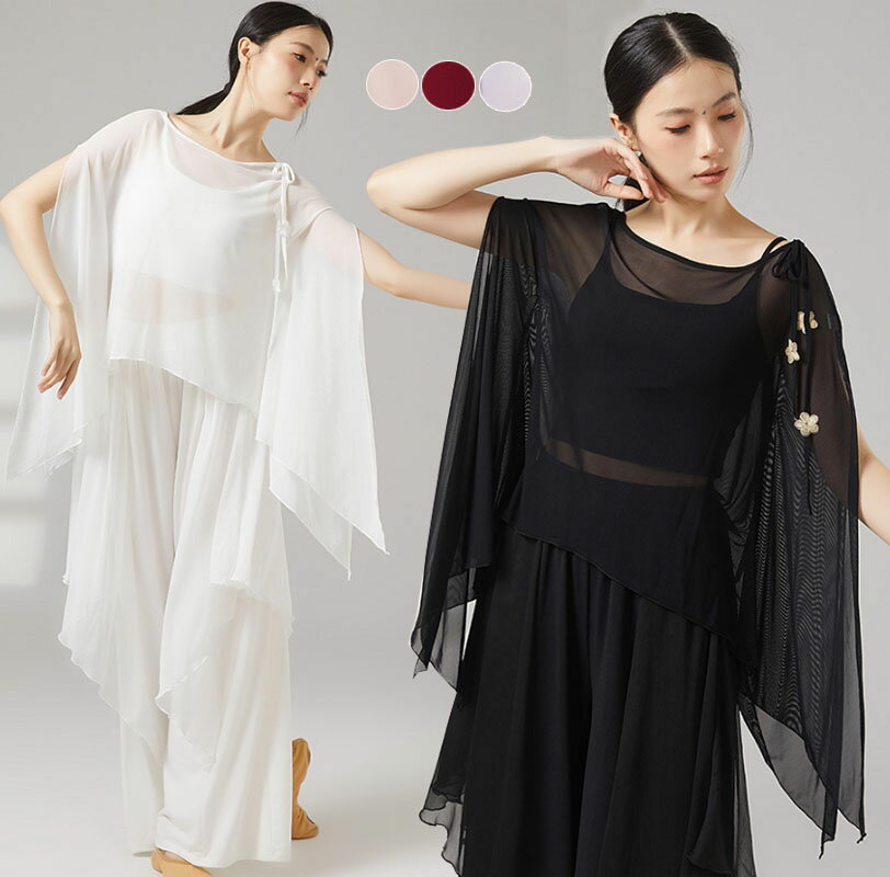 レディース ダンス 練習着 レッスン着 ドルマントップス 紐とお花付き 袖スリット ゆったり ふんわり チュール メッシュブラウス 飄逸 ひらひらスカーフ付き ワイドパンツ クラシカル 中華古典ダンス チャイナ民族ダンス モダンダンス 衣装 黒 白 ピンク 紫 ワイン