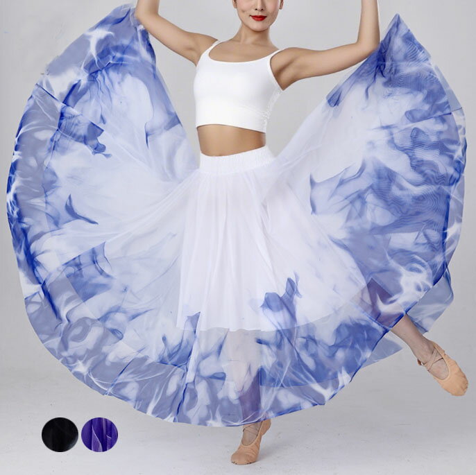 社交ダンス スカート ロング丈 大きい裾 広がるスカート 大人 水墨プリント 裏地あり チュールスカート ふんわり スカート 青 紫 黒 レディース エレガント 古典ダンス 社交ダンス モダンダンス 民族ダンス スカート M L XL