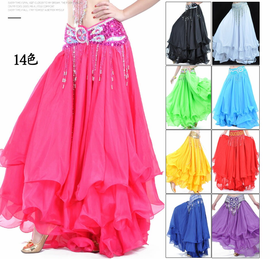 ベリーダンス衣装フリルスカートロン...