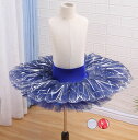 子供 バレエ スカート チュチュボン 3色 女の子 ボリューム チュチュ バレエ TUTU 体操 専門 練習着 レッスン着 ふんわり インナーパンツ付き 銀色 ...