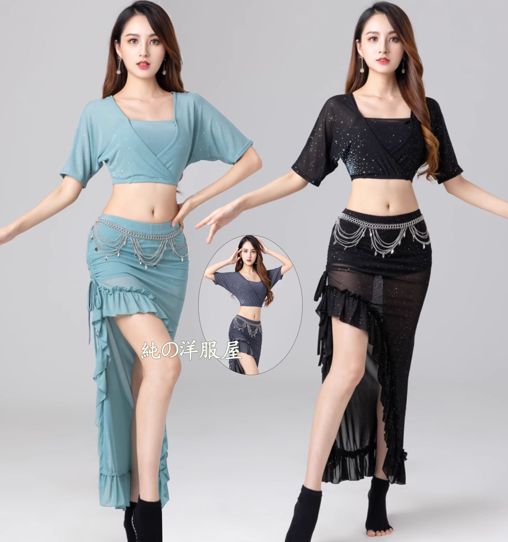 ベリーダンス 衣装セット ロング スカート ハイスリット 裾フリル ショート丈 半袖 トップス チュール ラメ ラインストーン キラキラ 美シルエット セクシー...