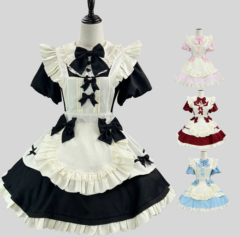 ショート丈 メイド服 半袖 膝丈 ミドル丈 メイドコスチューム レディース 大人 可愛い Lolita ロリータ服 エプロンドレス 裾フリル 蝶リボン 女性 メイド コスプレ 衣装 ハロウィン イベント パーティー コスプレ 黒 ワインレッド ピンク ブルー S～5XL