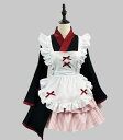 メイド服 長袖 ミドル丈 メイド服 着物 和物 メイド コスプレ衣装 和風 ロリータ メイドコスチューム 可愛い 4点セット 女性 大人 和風 エプロンドレス 喫茶店 カフェ メイド cosplay ロリータ服 不規則裾 ストライプ柄 文化祭 イベント ハロウィン 変装 変身 黒