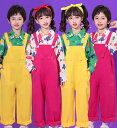 子供服 2点セットアップ キッズ ダンス 衣装 長袖 シャツ +ロング丈 サロペット 花柄 カラフル 春夏秋向け キッズ チアリーディング 衣装セット 幼稚園 ...