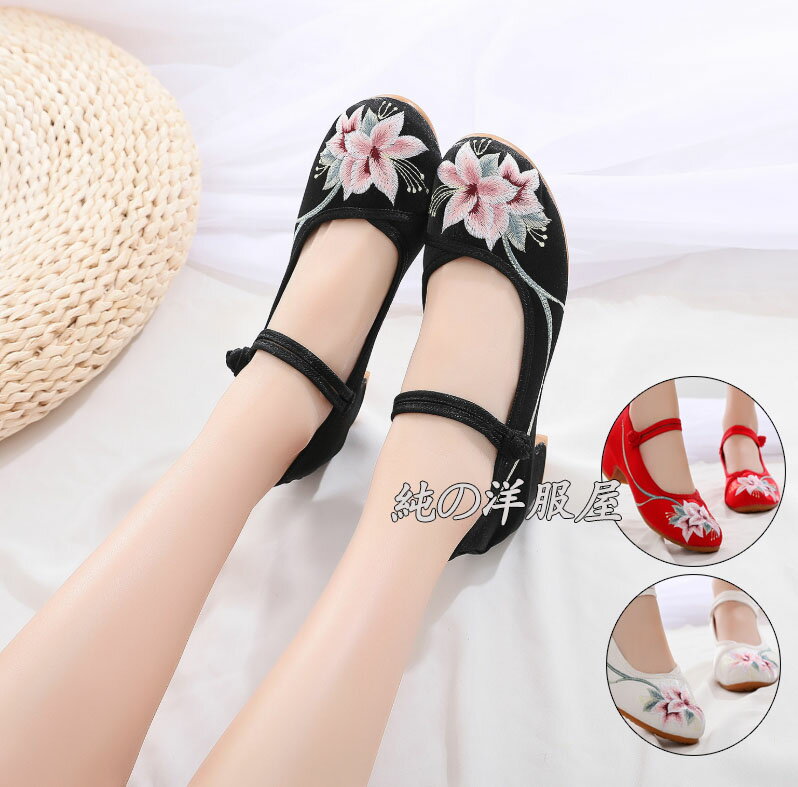 Rakuten - 春夏新作 レディース チャイナ民族風 シューズ 布地 お花刺繍 春パンプル チャイナシューズ チャイナ靴 中華エスニック 婦人靴 中華靴 黒 白 赤 ストラップ ヒール約3cm 疲れない 可愛い 中華ファッション チャイナ古典 シューズ 中華コスプレ靴 21.5～25.5cm