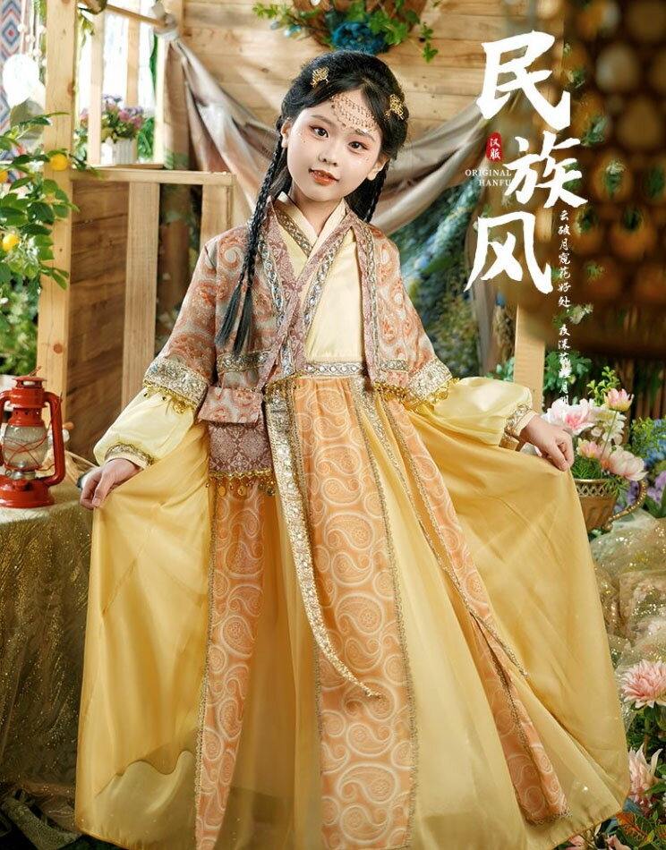 Rakuten - 子供 チャイナ民族風 漢服 チャイナ服 ベールとバッグ付き かわいい 女の子 エスニック 中華古典 西域民族風 コスプレ 衣装 金色系 キラキラ 刺繍 プリント ストラップ付 中華アラビアン コスチューム ハロウィン チャイナコスプレ衣装 100 110 120 130 140 150