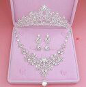 10タイプ ウエディングアクセサリー ブライダル3点セット ネックレス+ピアス+ ティアラ王冠 花嫁 結婚式 披露宴 フォマール 髪飾りセット 舞台 ステージ ...