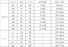 二枚送料無料パパママ娘息子家族お揃いメンズ男の子アロハシャツ+ショートパンツ上下セットアップ女性女の子花柄ロングワンピース人気リゾート風親子ペアルックカップルペアルック親子コーデ