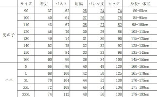 二枚送料無料パパママ娘息子家族お揃いメンズ男の子アロハシャツ+ショートパンツ上下セットアップ女性女の子花柄ロングワンピース人気リゾート風親子ペアルックカップルペアルック親子コーデ