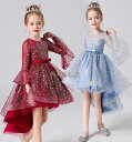 「即納」子供 ワンピース キッズ ドレス 七分袖 フリル袖 チュチュ 星 スパンコール 後長い フィッシュテールスカート ふわんり ボリュームお嬢様 結婚式 二...