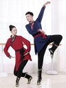 モンゴル舞踊 ダンス衣装 中華 民族風 ダンス 衣装 チベット舞踊 ダンスウェア メンズ レディース 大人 長袖 ミドル丈 スリット ブラウス ベルト紐 カンフー 太極拳 武術 衣装 エスニック チャイナ風 舞台衣装 文化祭 発表会 ダンス 練習着 レッスン着 ワイン 紺 青 S ~4XL