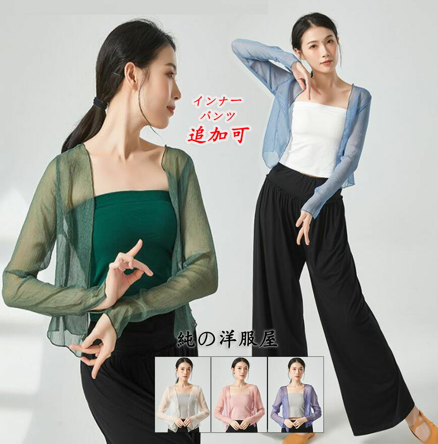 ���� �ȥåץ� ��ǥ����� ��ŵ���� ����٤� �Ҹ���� ���� Ĺµ ���餫�� �������롼 �֥饦�� ������ ��ä��� ���쥬��� ���饷���� ���󥹥�����...