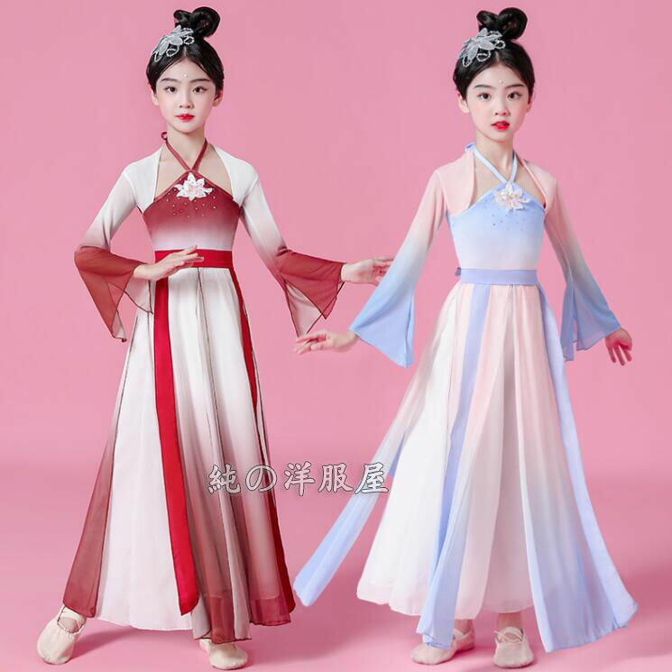 子供中華ダンス 衣装 女の子 中華古典舞踊 ダンス衣装 チャイナ 民族 エスニック ダンスウェア 中国踊り クラシカル ダンス練習着 レッスン着 グラデーション...