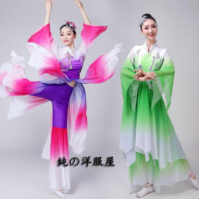 中華風ダンス衣装 上下2点セット レディース チャイナ中華民族ダンス衣装 古典舞踊 ダンスウェア グラデーション 長袖 フリル ロング チャイナワンピース ガウチョパンツ スリット シフォン 飄逸 エスニック 中国踊り ダンスウェア スパンコール 花柄 蝶 中華衣装 XS～4XL