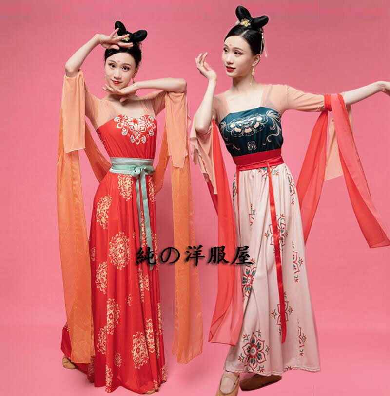 Rakuten - レディース古典舞踊ダンス衣装 唐朝 宮廷 古典ダンス衣装 大人 中華風 ダンス 衣裳 長袖 ロング丈 ワンピース チャイナ服 中華衣裳 チャイナドレス スリット袖 ショール付き3点セット 飄逸 チャイナ 民族風 古典 ダンス 練習着 レッスンウェア 美シルエット