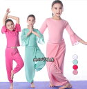 子供ダンス衣装 バレエ ヨガウェア セットアップ 七分袖 トップス+サルエルパンツ 女の子 古典ダンス衣装 社交ダンス 練習着 レッスンウェア 袖フリル モダールTシャツ ロング ガウチョパンツ シフォン 飄逸 かわいい 平日着可能 バレエ ヨガ ラテン 体操服 白 緑 ピンク