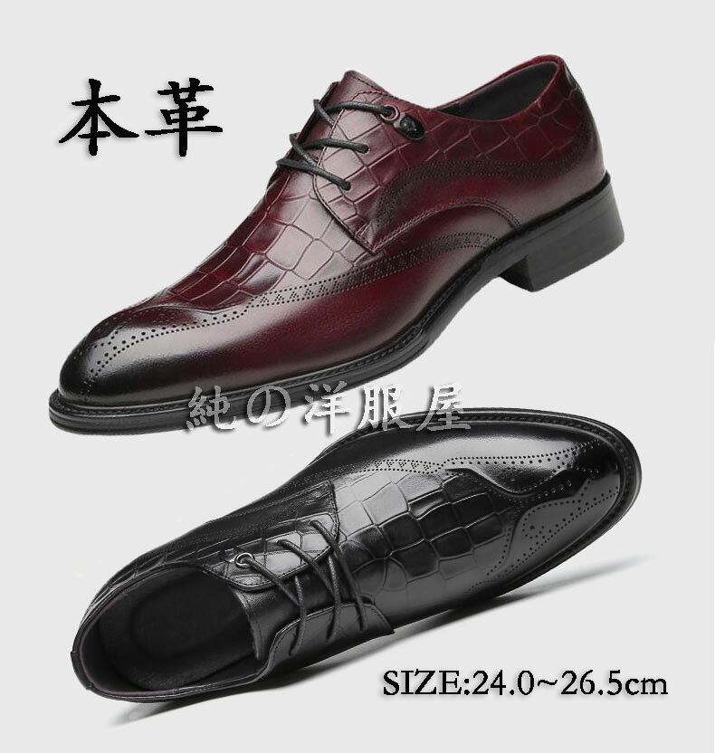 楽天市場】クロコダイル(メンズ靴|靴)の通販 楽天市場】クロコダイル(メンズ靴|靴)の通販