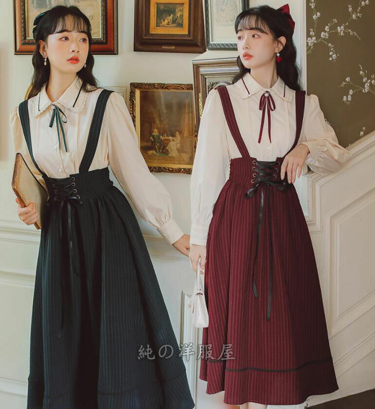 ジャンパースカートとシャツ2点セットアップ レトロ ミモレ丈ワンピース 長袖 シャツ 可愛い 森ガール系 ブラウス ストライプ スカート レディース 女子 学生...