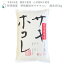 《無農薬》《無洗米》秋田県産 特別栽培米　サキホコレ 5kg（5kg×1）【令和5年産】【生産者直送】〈太郎米〉※沖縄県、離島は、追加送料加算されます。