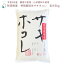 《無農薬》《玄米》秋田県産 特別栽培米　サキホコレ5kg(5kg×1）【令和5年産】【生産者直送】〈太郎米〉※沖縄県、離島は、追加送料加算されます。