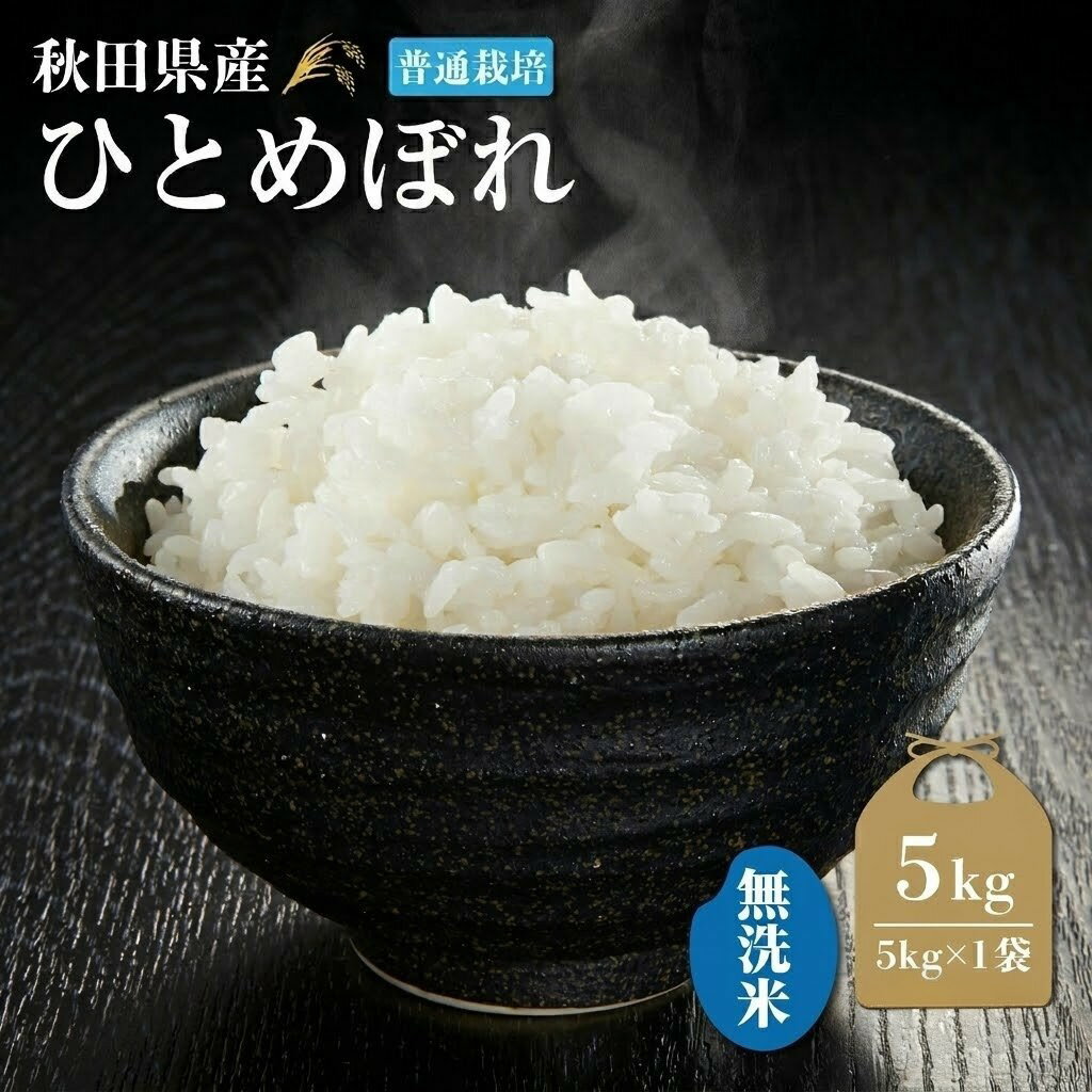 楽天市場】米 一 俵 の（米・雑穀｜食品）の通販