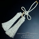 【店頭受取対応商品】ジャンクションプロデュース JUNCTION PRODUCE ふさ 【揚巻結び・中/H約300mm】 FUSA JAPANESE 和 房 和...