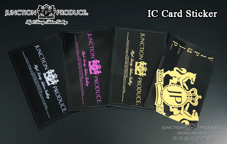 JUNCTION PRODUCE ICカードステッカー