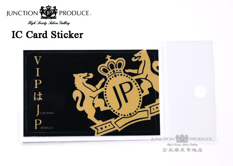 JUNCTION PRODUCE ICカードステッカー VIPはJP