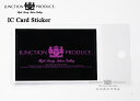 JUNCTION PRODUCE ICカードステッカー ピンク(4)