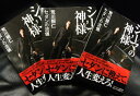 ジャンクションプロデュース JUNCTION PRODUCE ジャンクション JP 「シーマの神様」荒川照仁 セダンの流儀(A5版) 本 楽天 通販 junction produce クリスマス xmas プレゼント