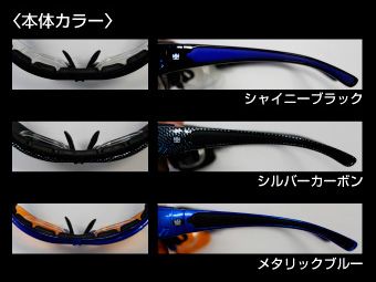 【在庫限り】ジャンクションプロデュース JUNCTION PRODUCE ジャンクション JP サングラス スポーツサングラス メンズ ゴーグル バイク ウォーキング 釣り 野球 多機能 偏光グラス ジョギング マラソン 偏光 ケース付き 楽天 通販 クリスマス プレゼント