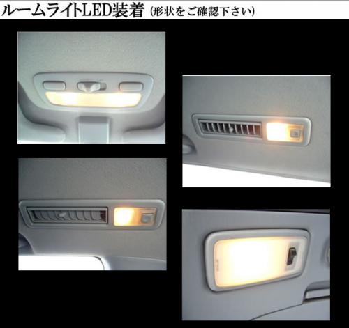 ★メーカー直送★【グランドハイエース】 ジャンクションプロデュース JUNCTION PRODUCE GRAND HIACE VCH10W LEDルームランプ5点セット 車内灯 カスタムパーツ 室内灯LED 室内灯ルーム ランプ 楽天 通販 junction produce 10P12Oct14