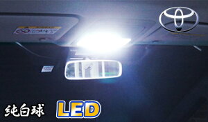 ᡼ľڥƥåĥ  󥯥ץǥ塼 JUNCTION PRODUCE ALTEZZA GITA GXE10W/15W/JCE15W LED롼4å  ѡ LED 롼  ŷ  junction produce 10P12Oct14