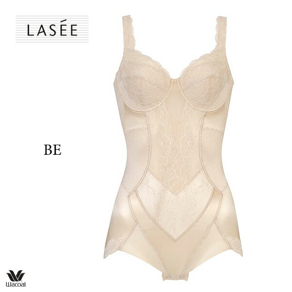 【送料無料】30%OFF ワコール LASEE 【ラゼ】 AFA165 ボディスーツ QCDカップ
