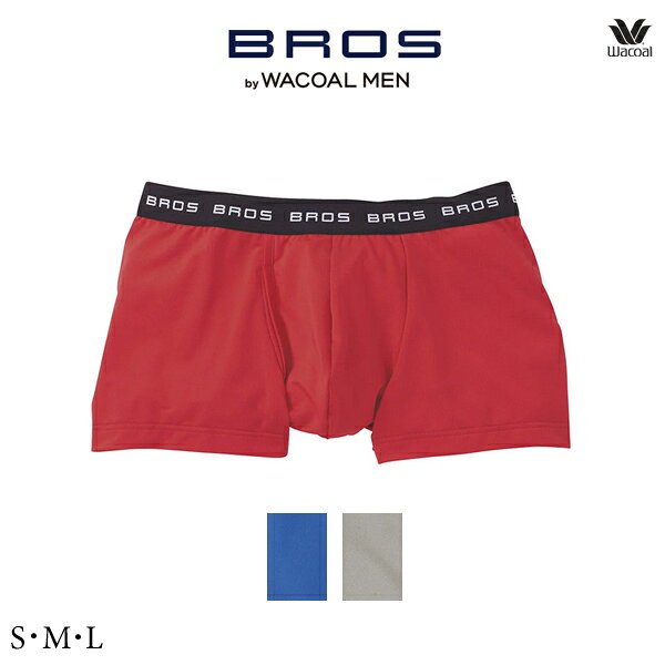 ワコール ブロス バイ ワコールメン【BROS by WACOAL MEN】ボクサーパンツ（前開き）GT3111 S・M・L(4.0)
