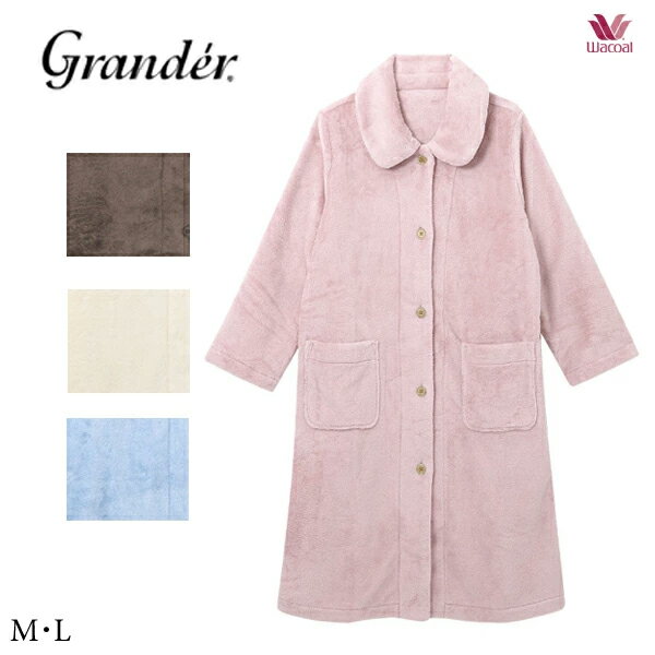 ワコール ルームウェア [リラックス＆スリープ] グランダー ローブ CRW418 M・L