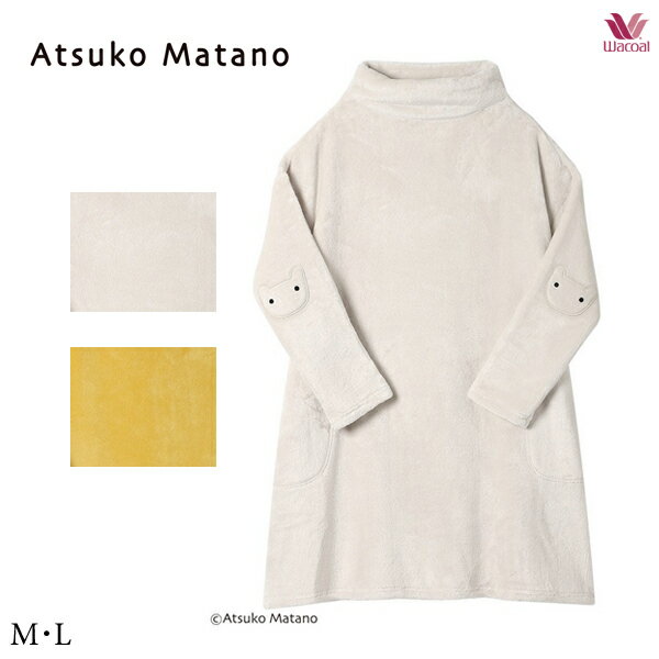 ワコール アツコマタノ[ATSUKO MATANO] トップス HTW406 M・L【ロング袖】フリース