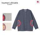 【送料無料】30%OFF ワコール ツモリチサト【tsumori chisato】カーディガン UTX561 M・L（ロング袖）