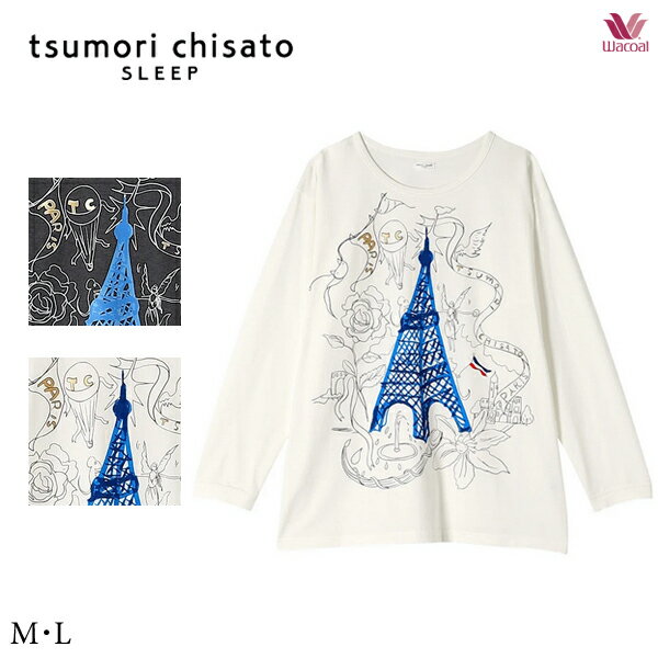 ワコール ツモリチサト【tsumori chisato】トップス UTX585 M・L（ロング袖）綿100％