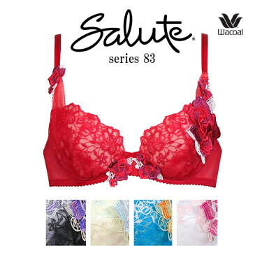 【送料無料】50%OFF ワコール サルート 83G ブラジャー BTJ483 3/4カップワイヤー (P-upタイプ) BCカップ