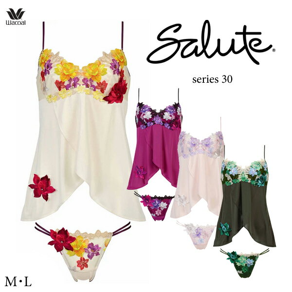 ワコール サルート 30G セットアップランジェリー(キャミソール+ショーツ) DTJ230 M・L