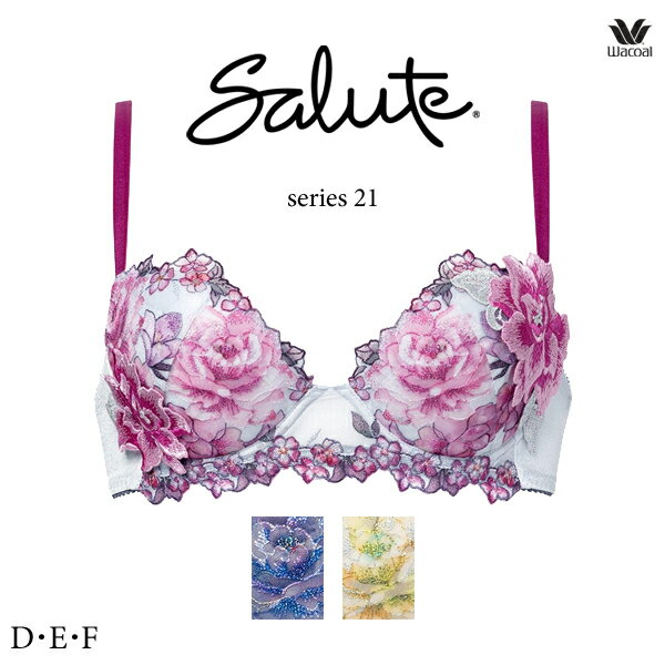 Rakuten - ワコール サルート 21G ブラジャー BTJ421 3/4カップワイヤー (P-upタイプ) D・E・Fカップ