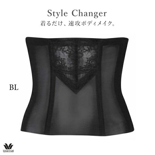 楽天市場】ワコール（コルセット・ウエストニッパー｜補正下着