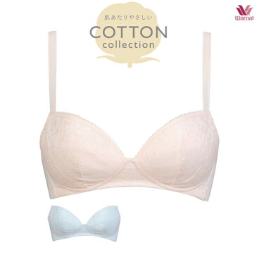 【送料無料】30%OFF ワコール ブラジャー COTTON BRA159 Dカップ ノンワイヤーブラ