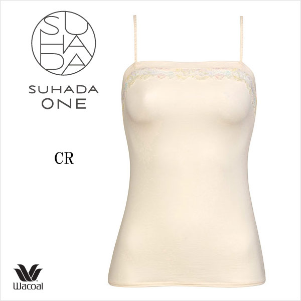 30%OFF ワコール SUHADA ONE スハダ ワン ペアキャミソール CSA191ML