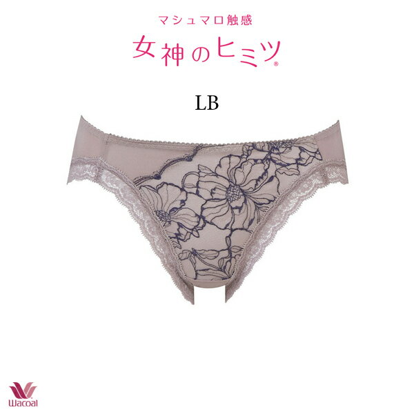 楽天市場】ワコール ブラジャー 女神のヒミツ（カラーブラウン