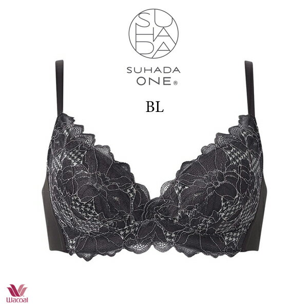 ワコール SUHADA ONE スハダ ワン ブラジャー BXB411 3/4カップ ノンワイヤーブラ ...