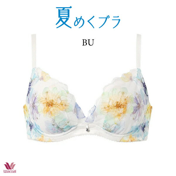 ワコール 夏めくブラ ブラジャー BXB475...の紹介画像3